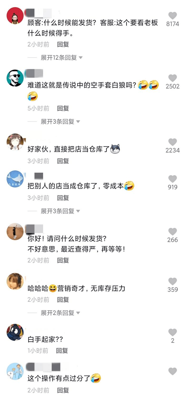 《门当互怼》中人际冲突解决方案